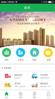 軒承科技武漢app開(kāi)發(fā)怎么樣