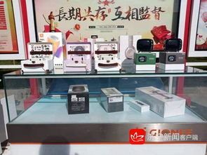 軟件驅動，動能轉換新引擎——2019年濟寧市新舊動能轉換現場觀摩團走進微山側記