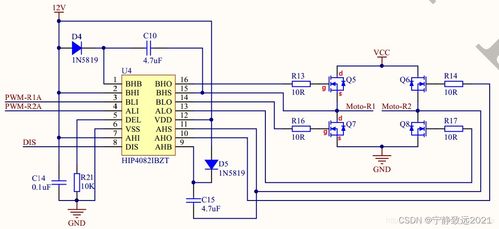 大電流h橋電機(jī)驅(qū)動(dòng)電路的設(shè)計(jì)與解析 包括自舉電路的講解,以ir2104 lr7843為例